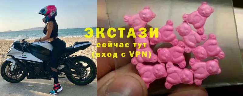 darknet телеграм  Белозерск  Ecstasy Punisher 